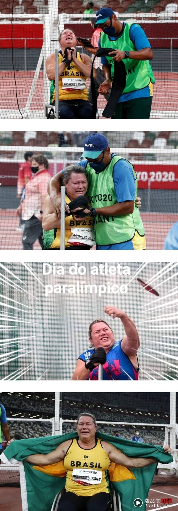 【东京残奥】生命不设限！56岁巴西选手Gomes坐轮椅抛铁饼…连破世界纪录夺金！ 娱乐资讯 图3张